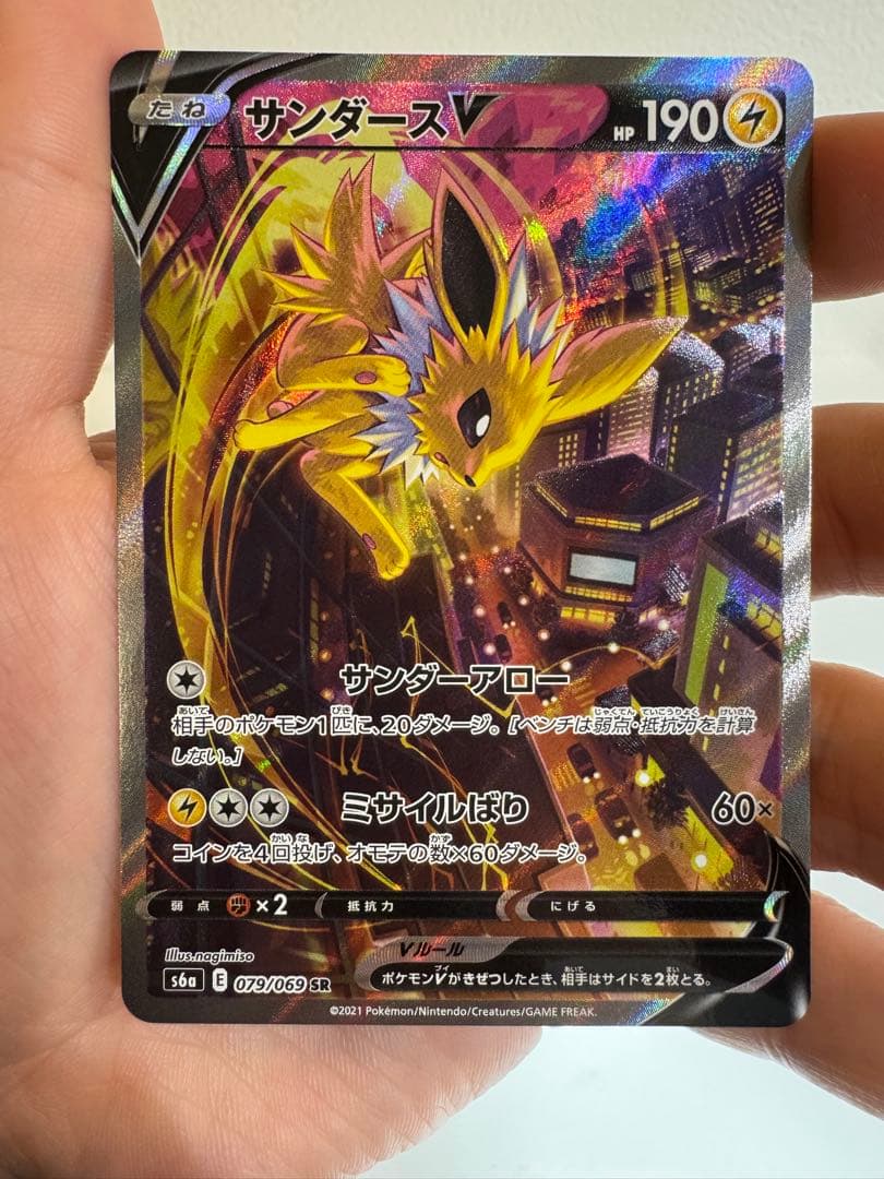 イーブイヒーローズ ブイズsa 8枚セット