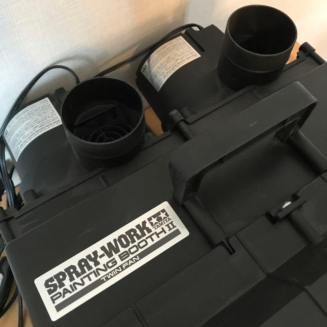 タミヤ　スプレーワーク　ペインティングブースⅡ（ツインファン）　塗装ブース