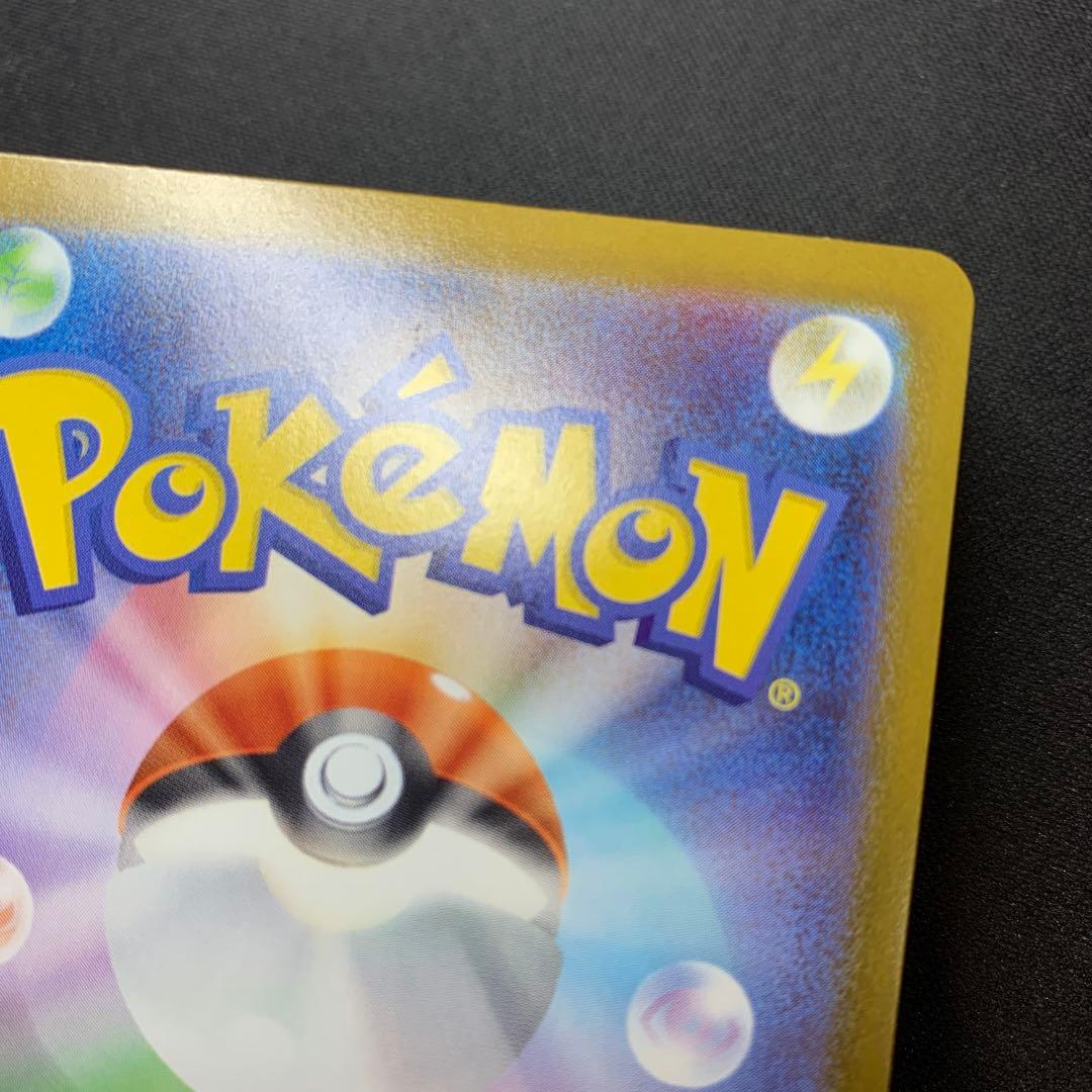 メガリザードンX EX 116/080/MUR