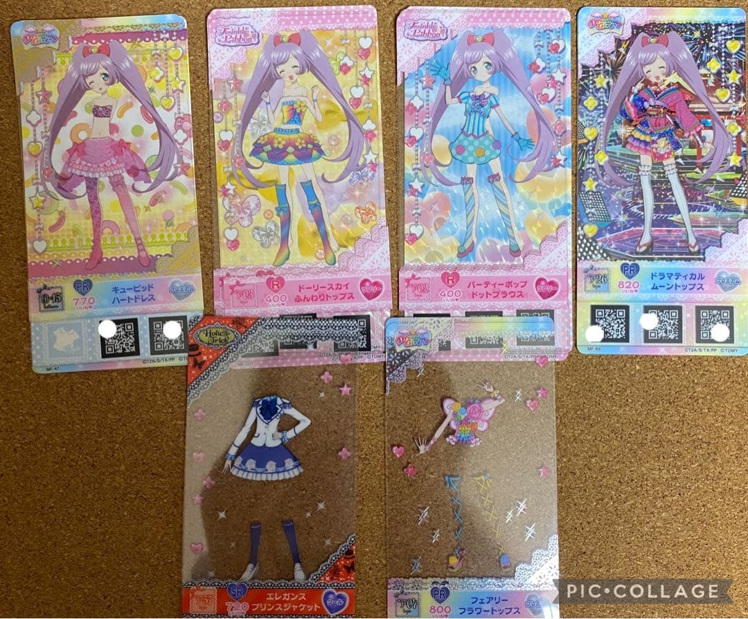 プリパラ プリチケ まとめ売り ファイルバッグ