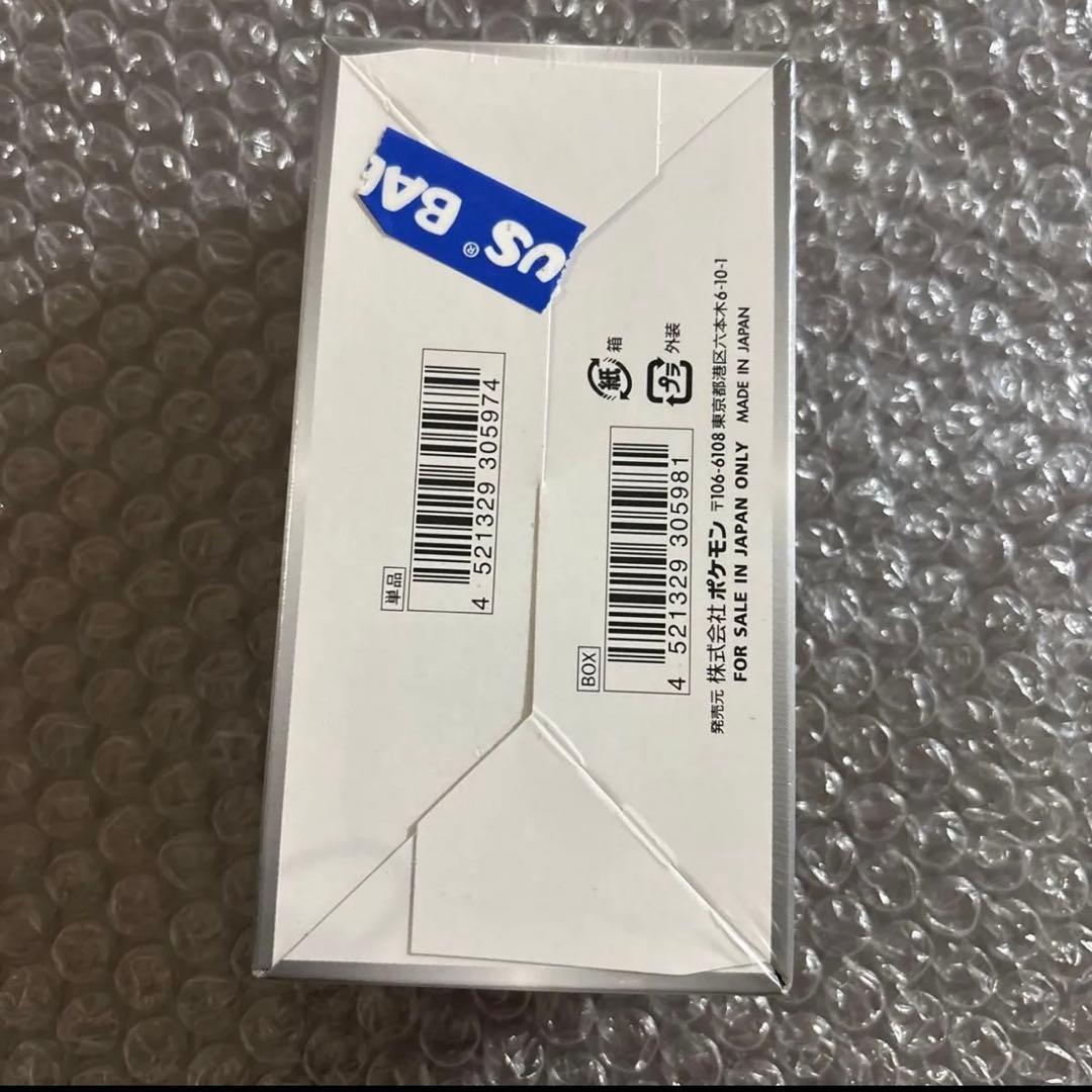 新品　ポケモンカード シャイニースターV BOX シュリンク付