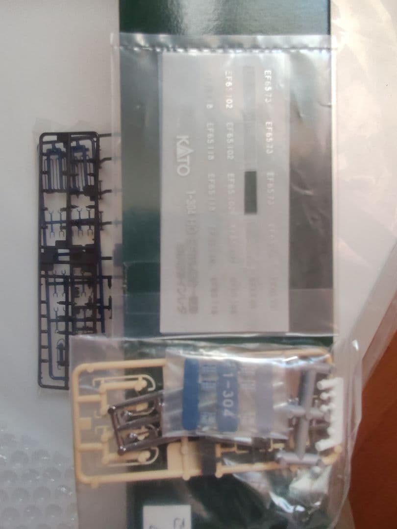 HOゲージ EF65 0番台 一般色 【1-304】