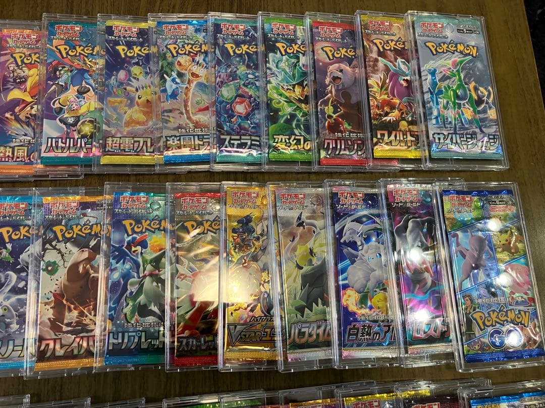 ポケモンカード未開封パック　54パックまとめ売り　引退品