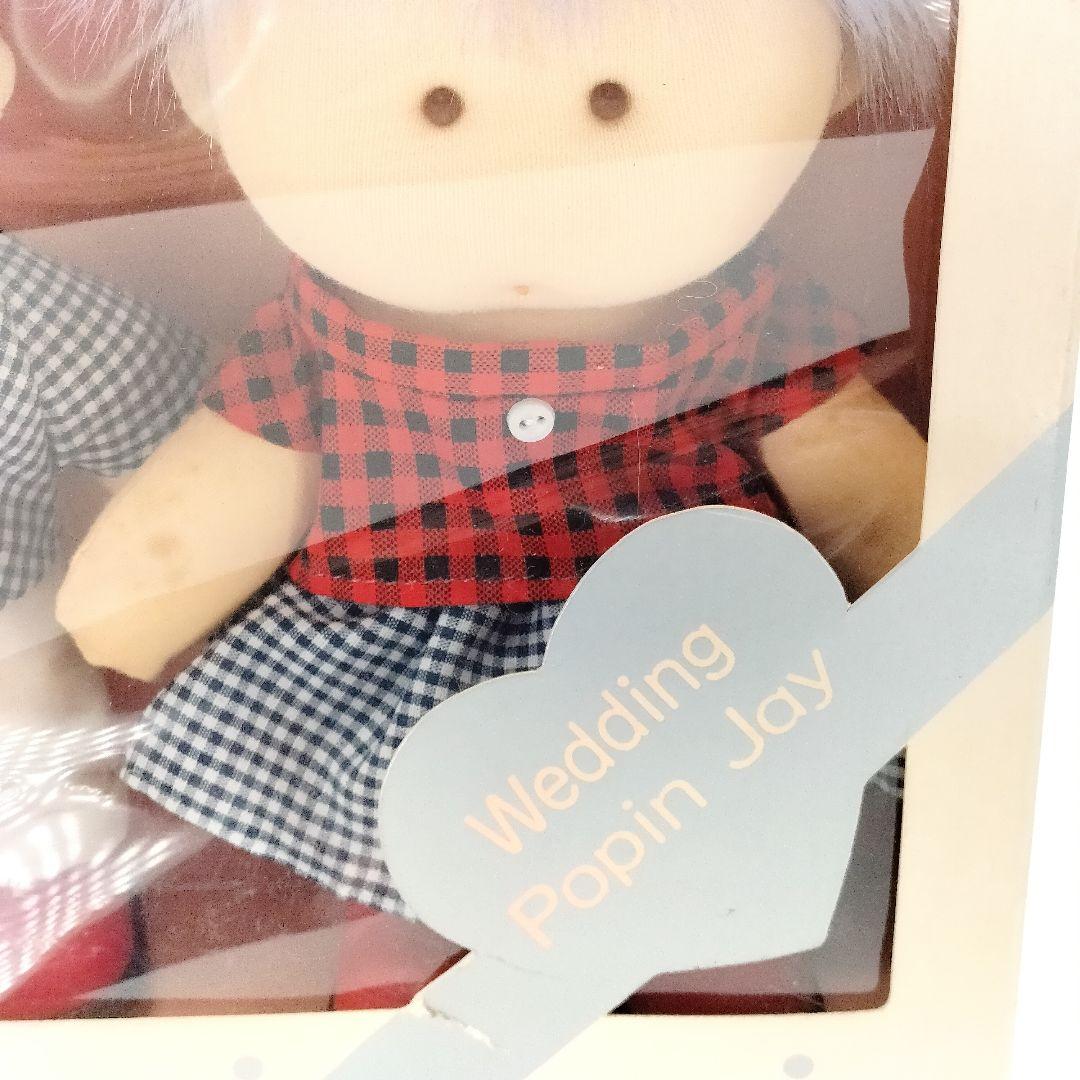 当時物 ポッピンジェイ ウエディング ぬいぐるみ 昭和レトロ イージーボーイズ