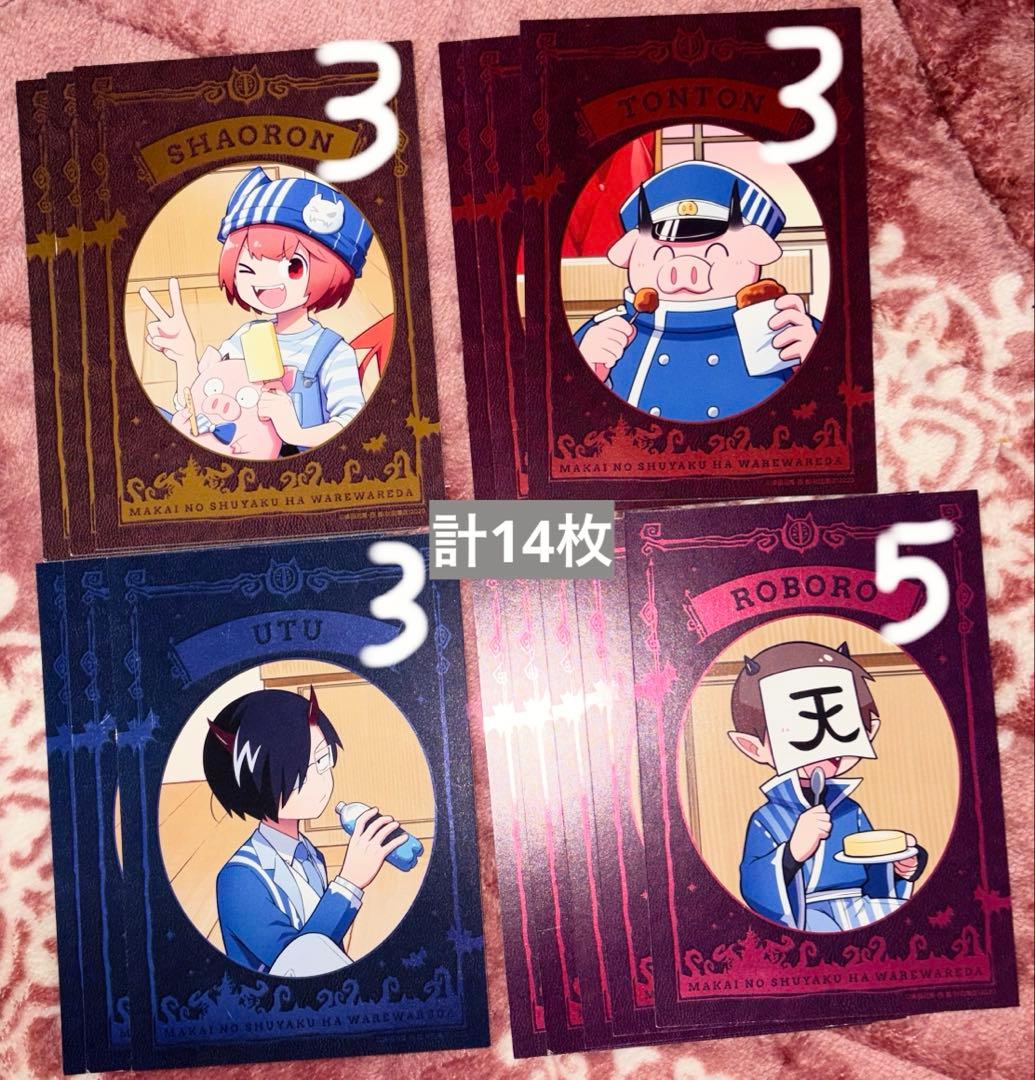 まじめにヤバシティ 主役は我々だ セット