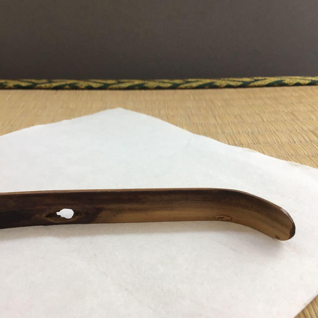 茶道具茶杓銘:左近楼•右近橘松尾流九代半古斎作•書付共筒共箱S46CS