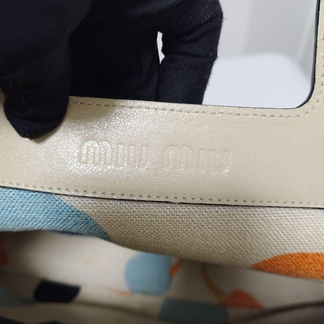 美品☆　MIUMIU　アーカイブ　リバーシブル　ハンドバッグ　正面ロゴ型押し