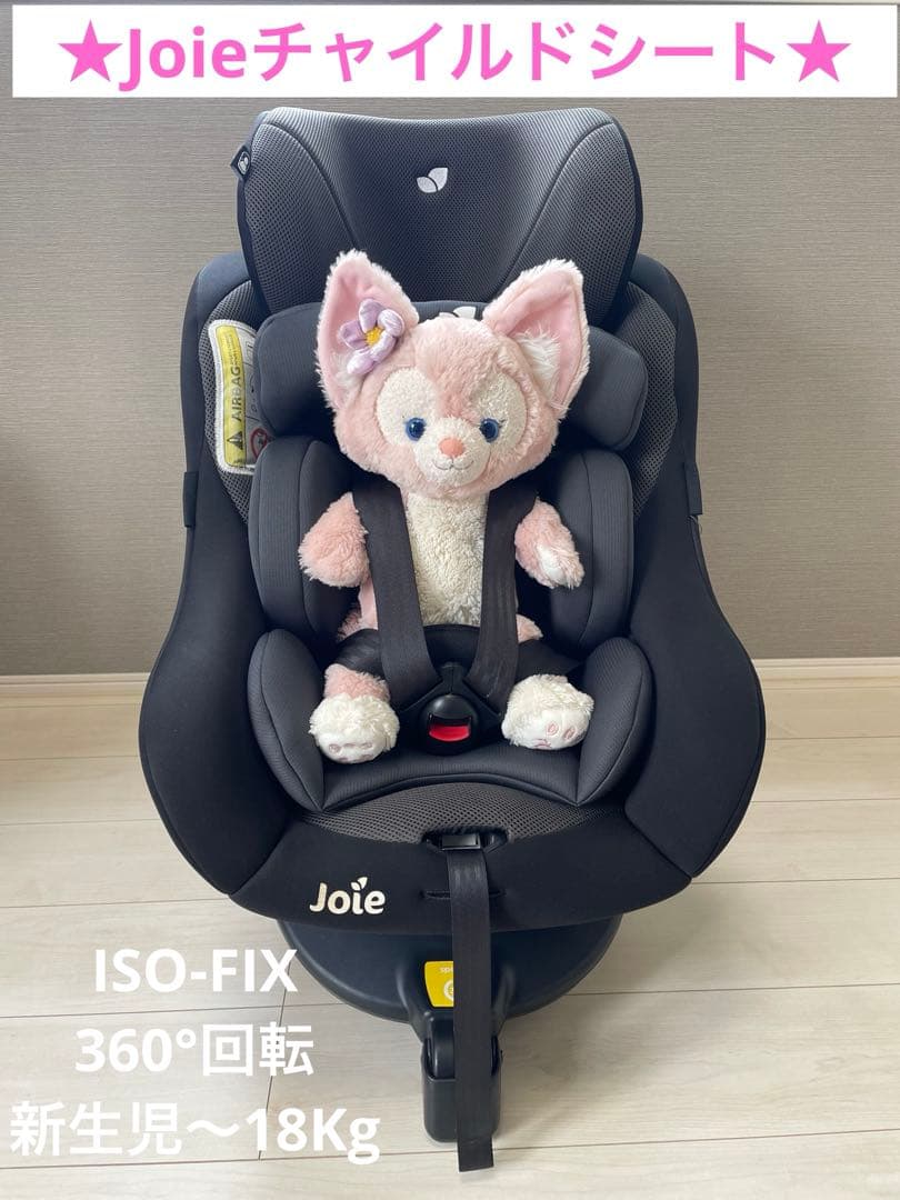 ★Joie ブラック チャイルドシート