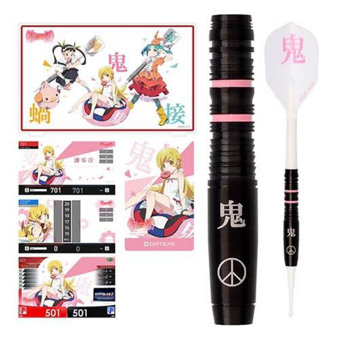き*ち様 ダーツハイブ　化物語　ダーツセット　忍野 忍ver. 完品未開封未使用