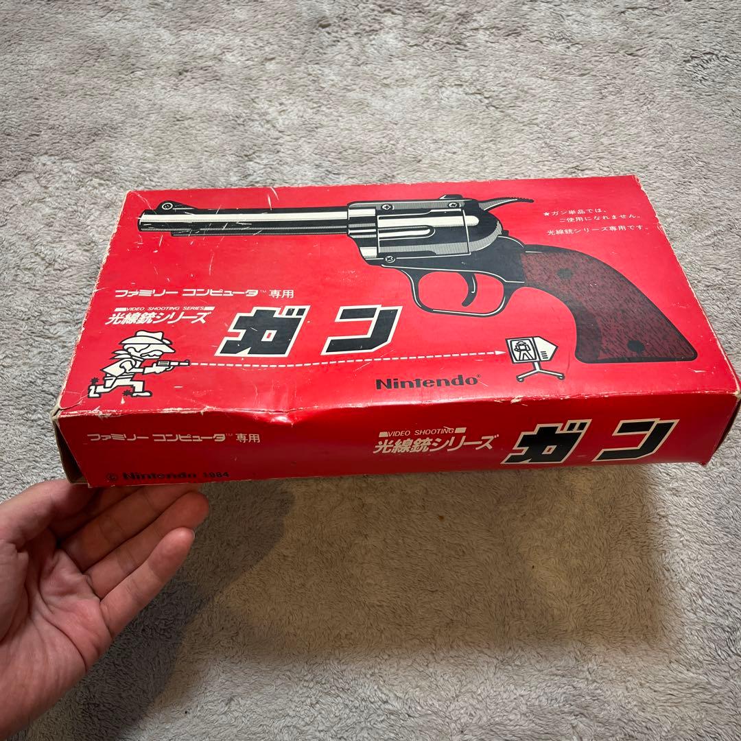 ファミリーコンピュータ専用ガン(光線銃シリーズ)