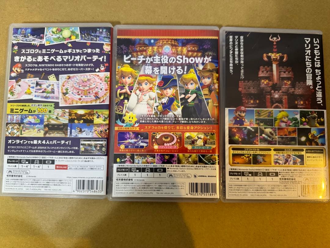 Nintendo Switch ソフト 3本セット　マリパー、ピーチ、RPG