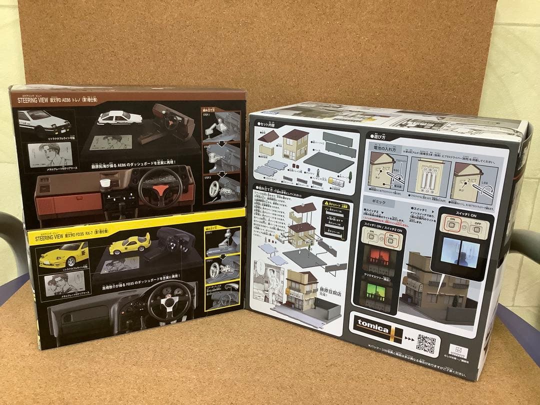 トミカ プレミアムアンリミテッド頭文字D 藤原豆腐店 トレノ RX-7 未開封