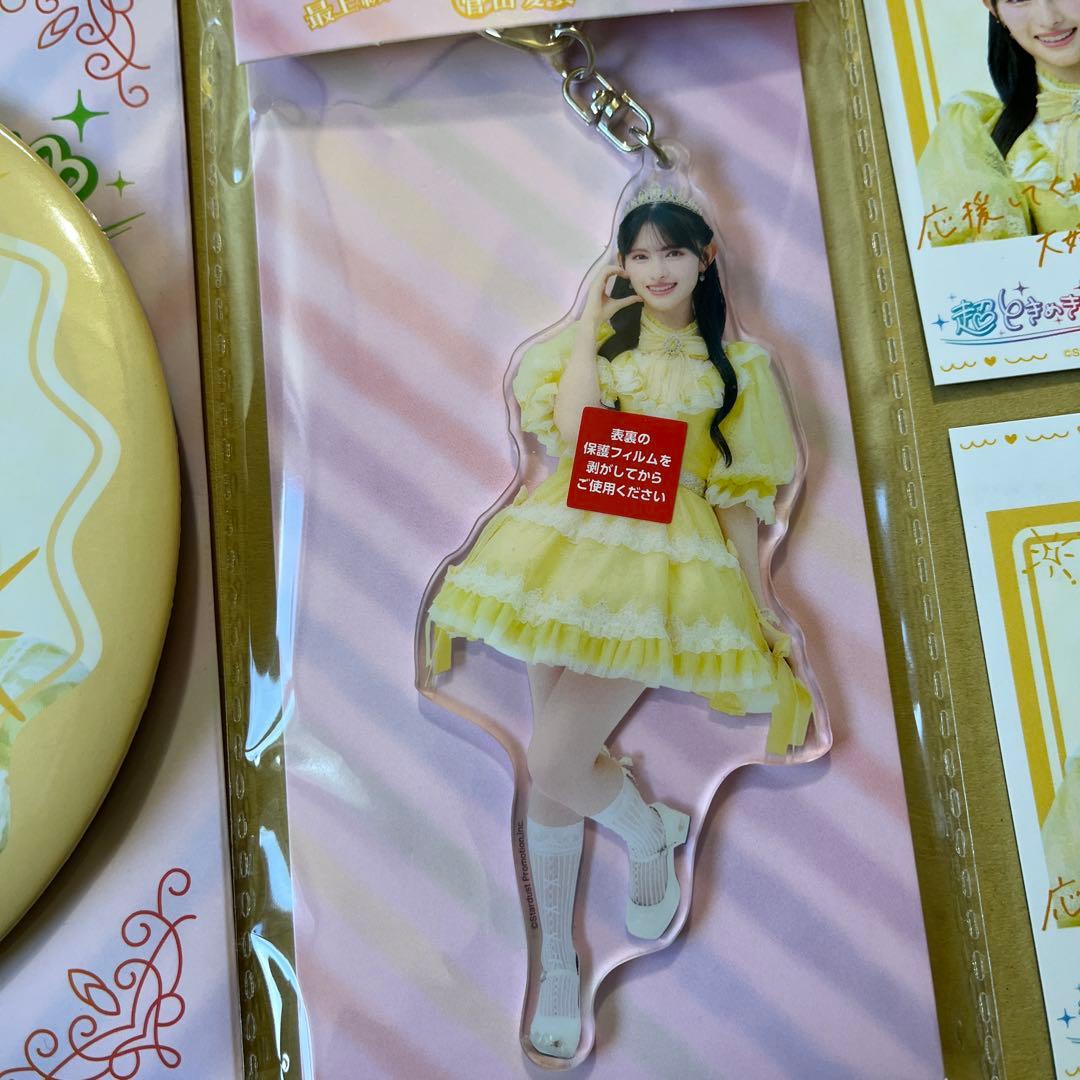 超ときめき宣伝部 菅田愛貴 B賞C賞D賞E賞 コンプセット まとめ売り新品