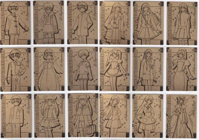 カードキャプターさくら　エッチングカード　フルコンプ