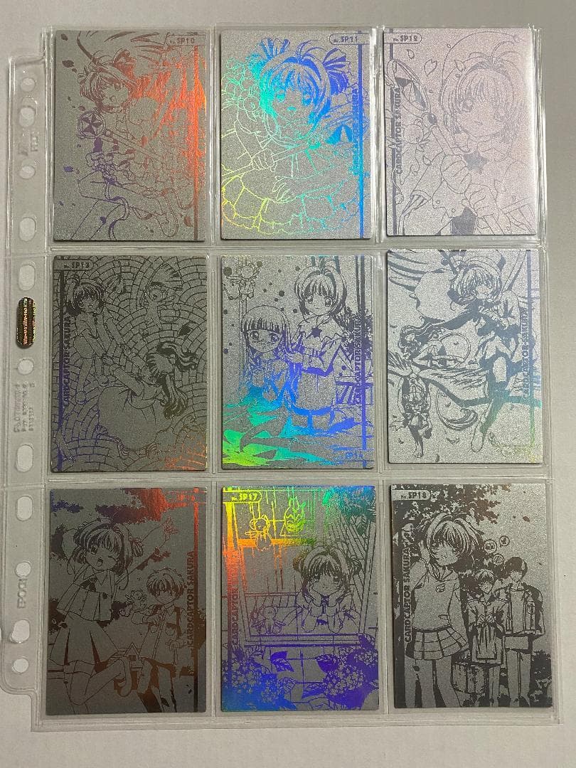 カードキャプターさくら　エッチングカード　フルコンプ