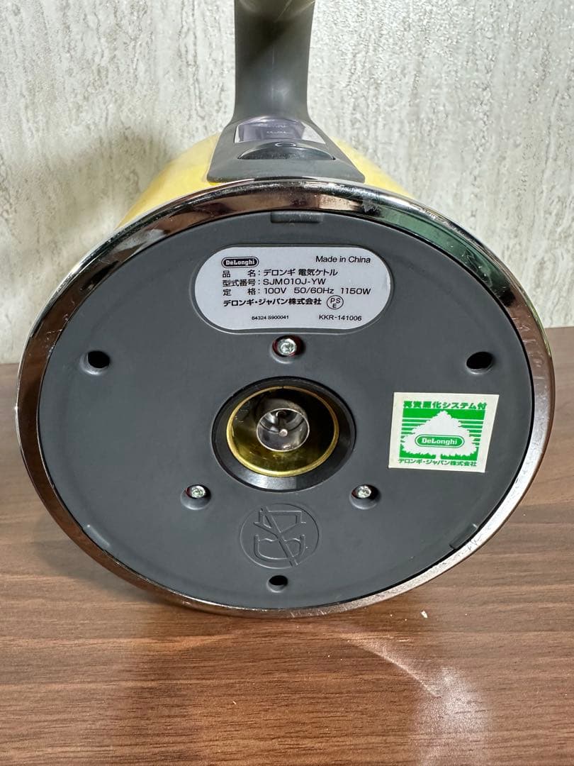 即日発送　美品　DeLonghi Kmix 電気ケトル 黄色