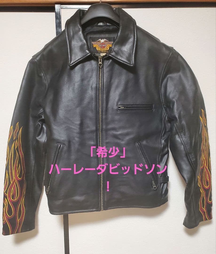 【希少】　ハーレー革ジャン　ファイヤーパターン レザージャケット刺繍 L 黒 激レア】ハーレー革ジャンファイヤーパターン レザージャケット刺繍 L 黒
