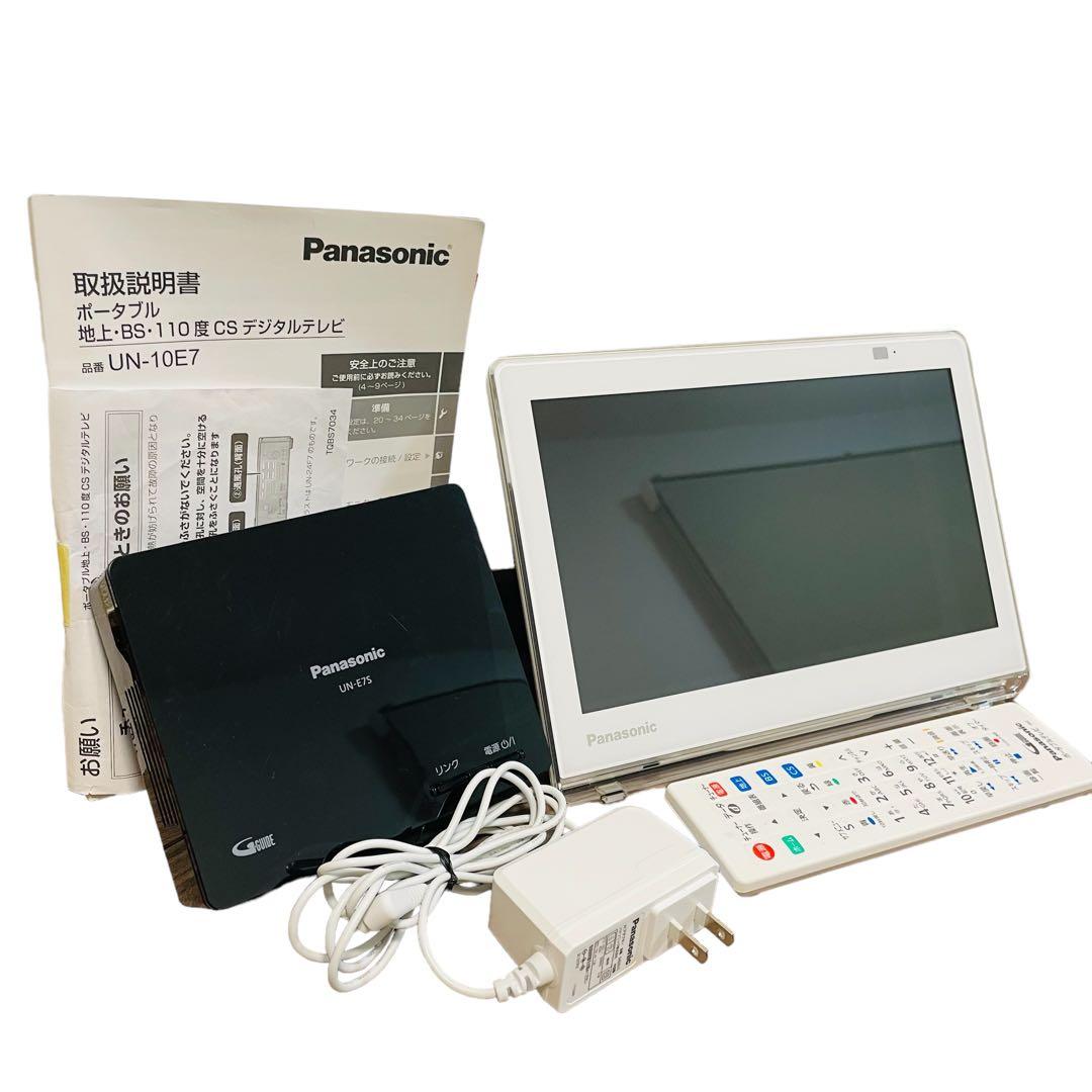 パナソニック プライベート・ビエラ UN-10E7-W 新品未開封