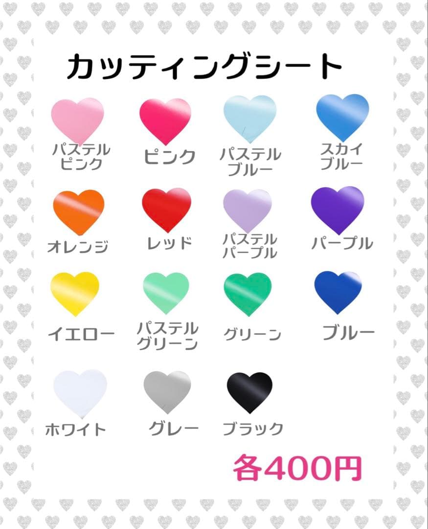 たふぃ様　うちわ　文字　オーダー　パネル　ネームボード　ハングル