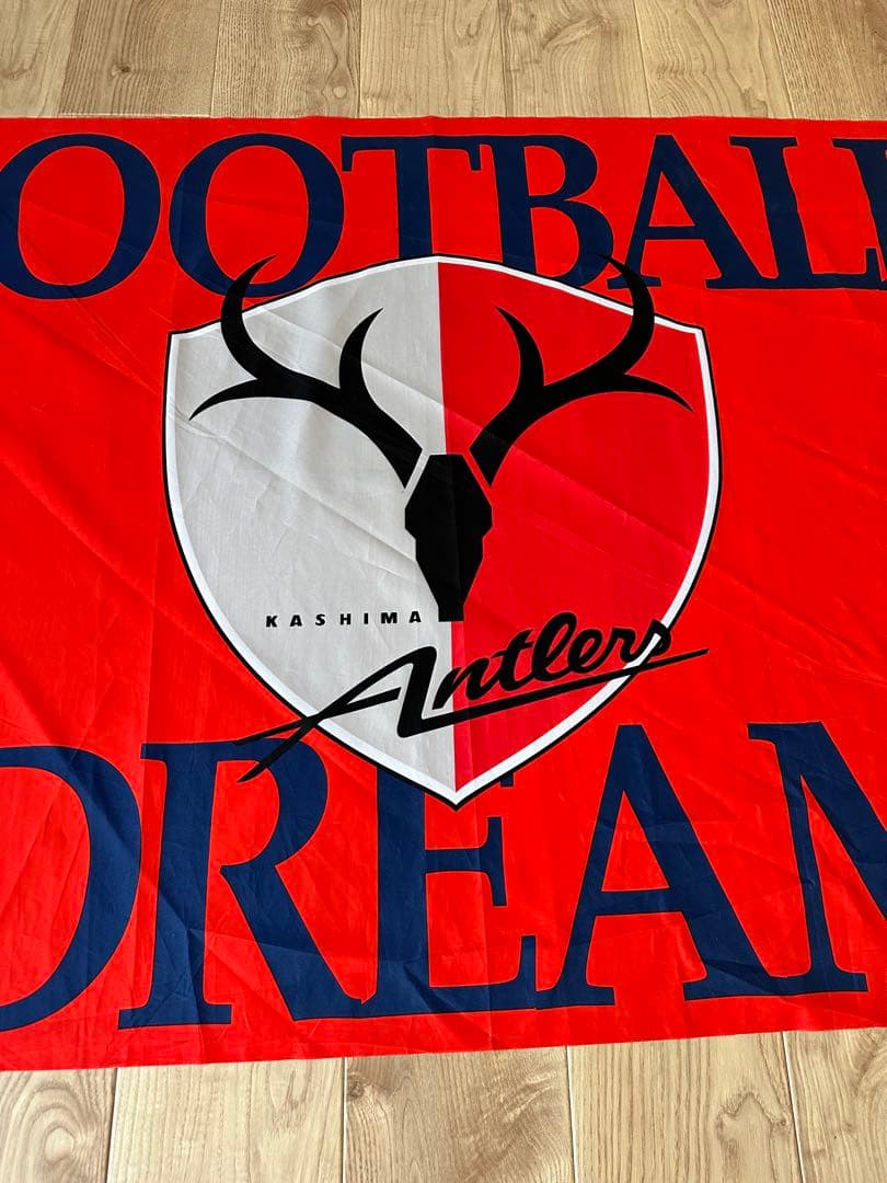 鹿島アントラーズ 応援用 ビッグフラッグ