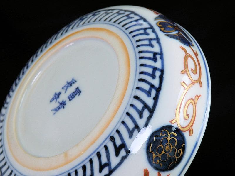 大聖寺伊万里 金襴手 菊花四方襷紋に丸紋の図 4寸皿