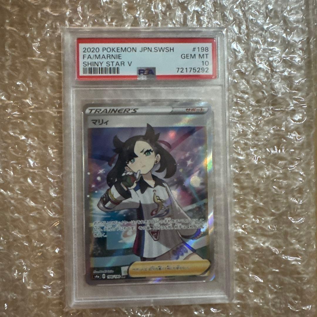 カルビープロ野球カード1981年ヤクルトスワローズ松岡弘