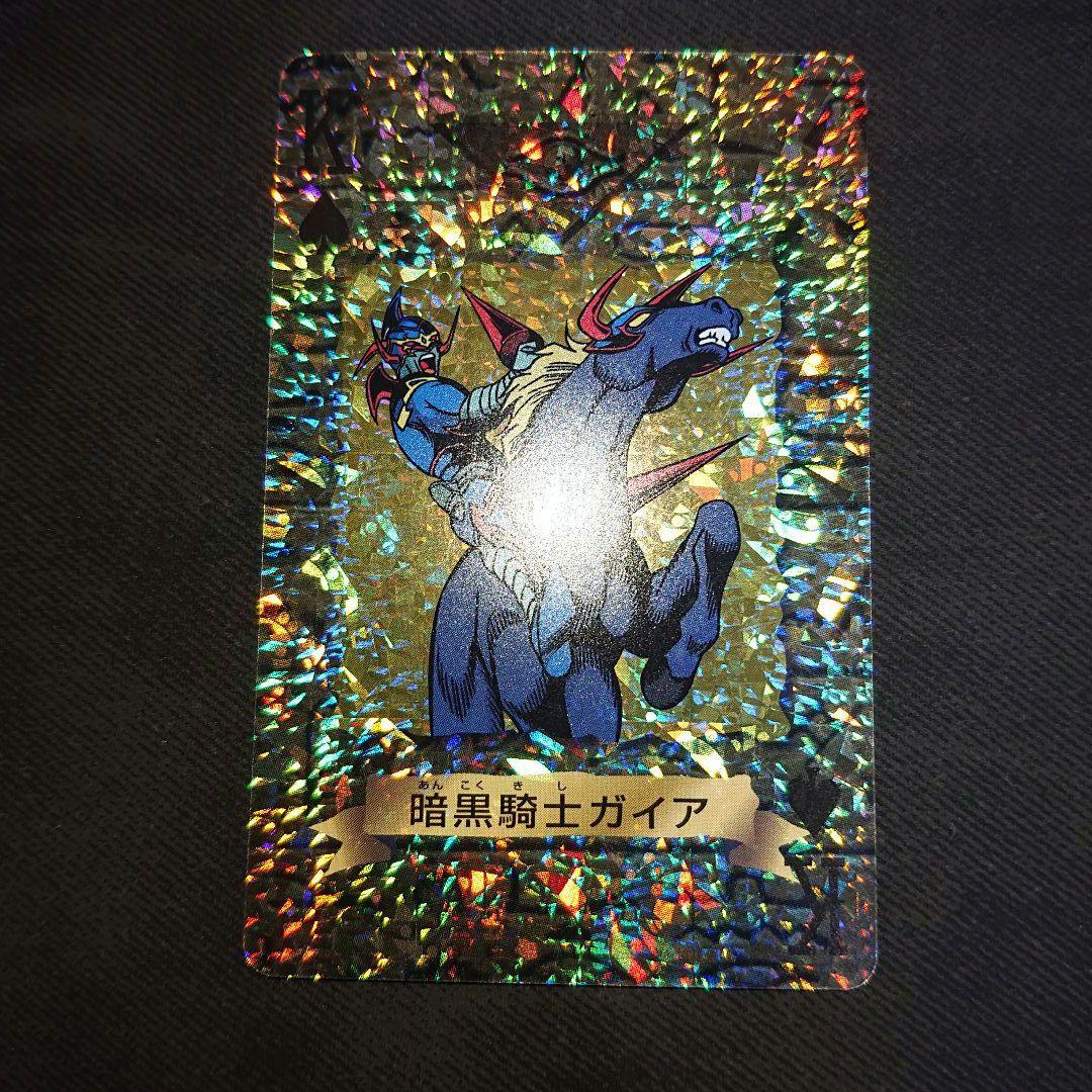 遊戯王　遊戯王トランプコレクション　エクゾディア　ワイト