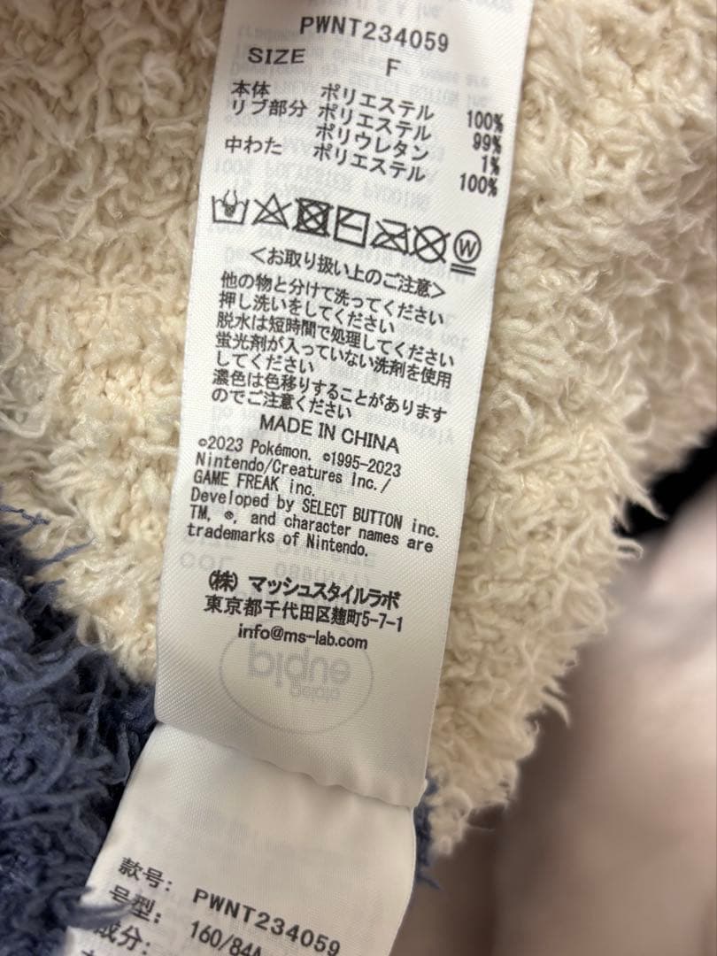 た*こ様 ジェラピケ　カビゴン　ポケモン ルームウェア セットアップ