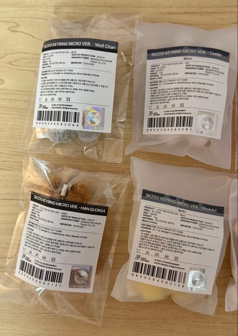 skzoo KEYRING MICRO マイクロキーリング 8体コンプ　スキズ