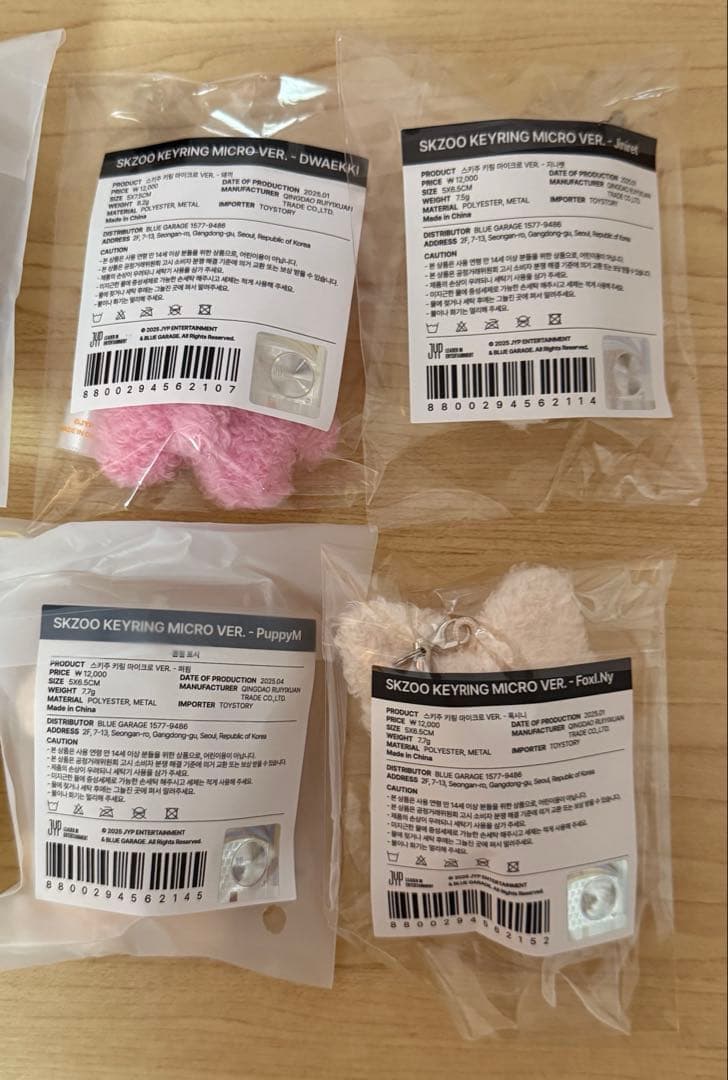 skzoo KEYRING MICRO マイクロキーリング 8体コンプ　スキズ