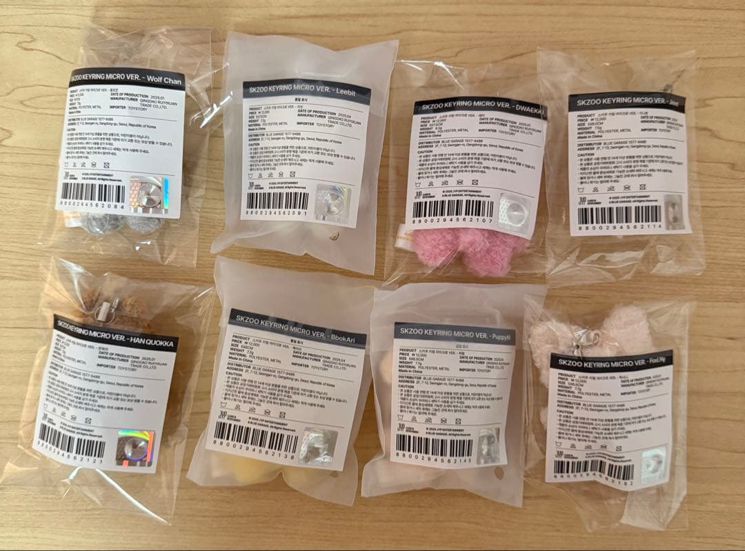skzoo KEYRING MICRO マイクロキーリング 8体コンプ　スキズ