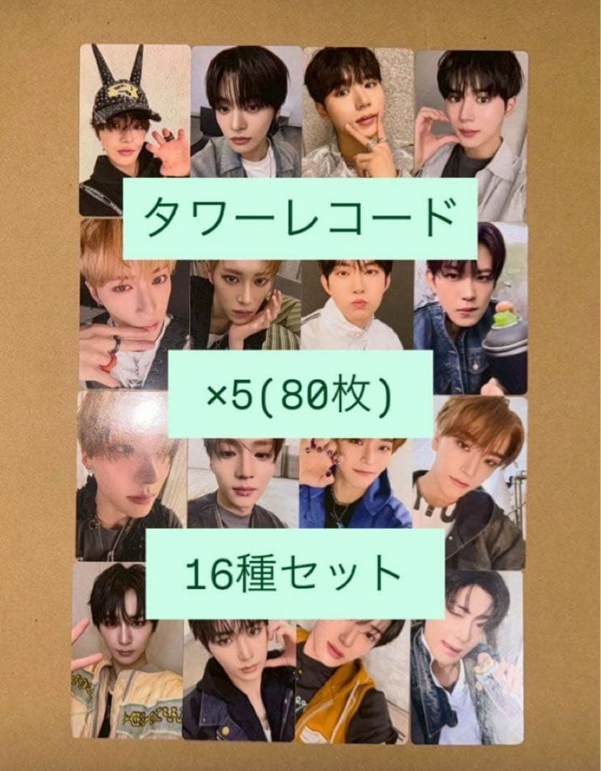 ALD1 EUPHORIA タワレコ ラキドロ トレカ 特典16種 コンプ×5 - メルカリ