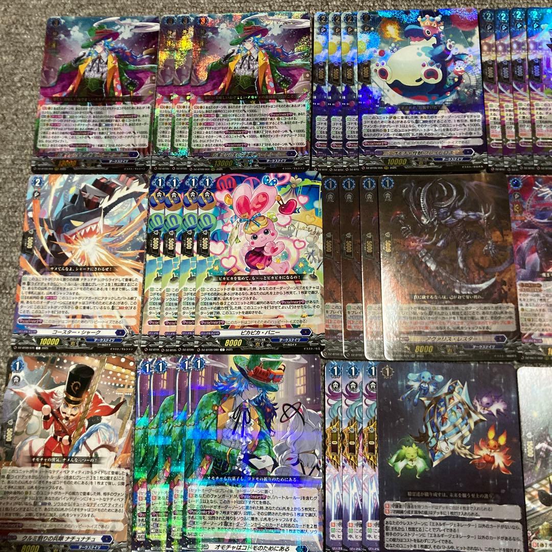 ヴァンガード ハートルールー　デッキ　パーツ　ヴァルナート　アヴァリスレスター