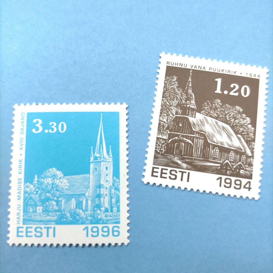 2685 外国切手 エストニア 1990年代 建物 シリーズ 7種 未使用 - メルカリ