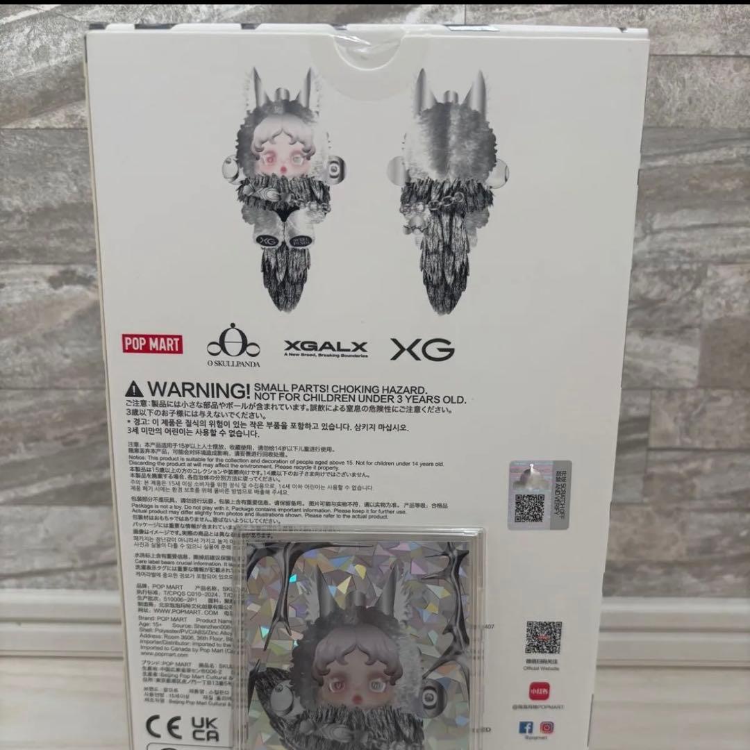 SKULLPANDA XG ぬいぐるみ・マスコット 日本限定　カード付き