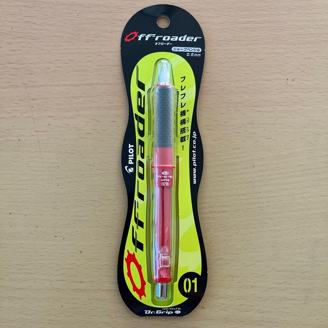 廃盤 ドクターグリップ オフローダー 赤色 パイロット ツブツブの