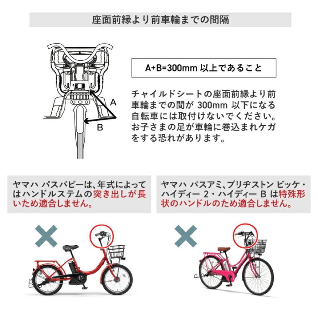 【美品】OGK フロントチャイルドシートFBC-011DX5