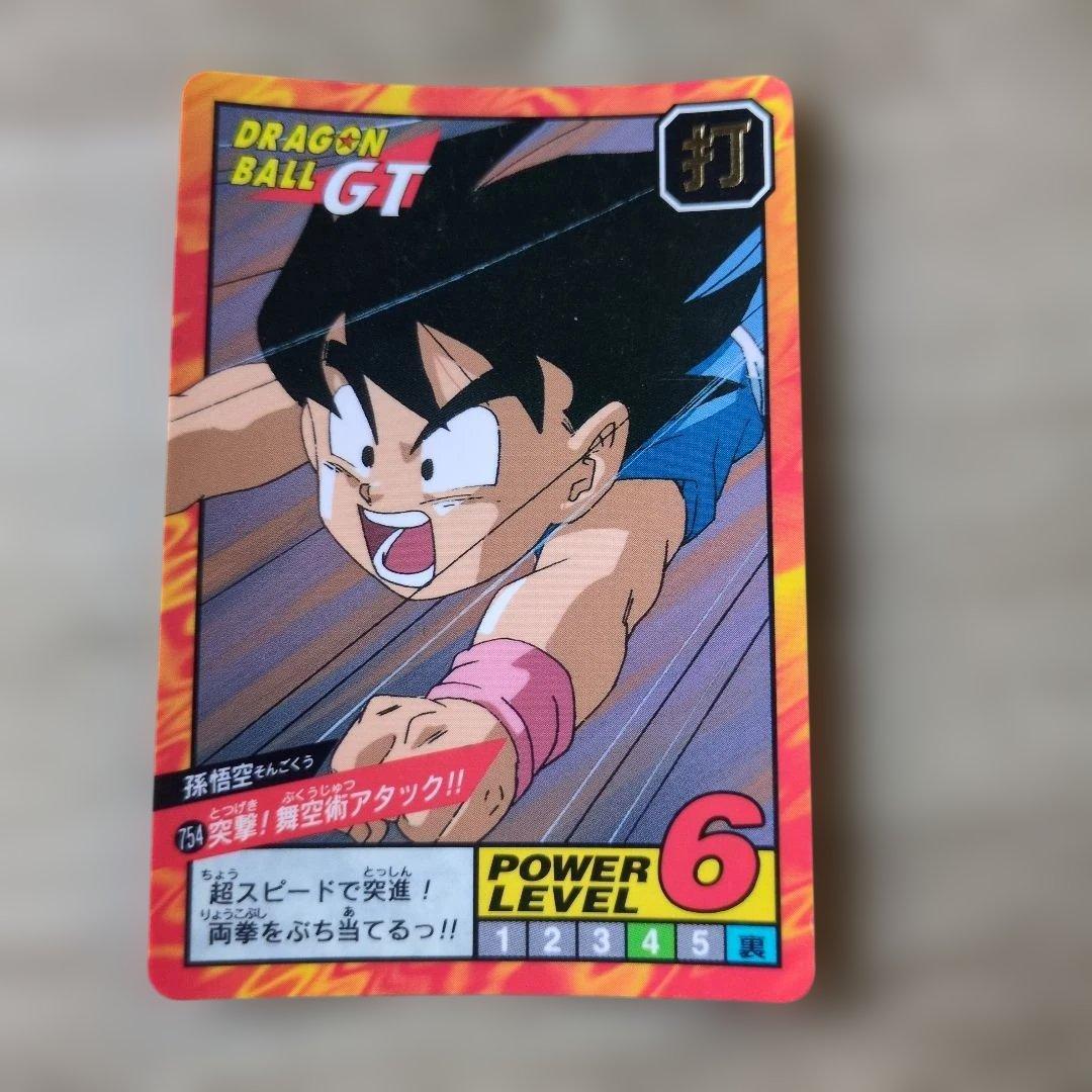 ドラゴンボールGT スーパーバトルカード 1996 - メルカリ