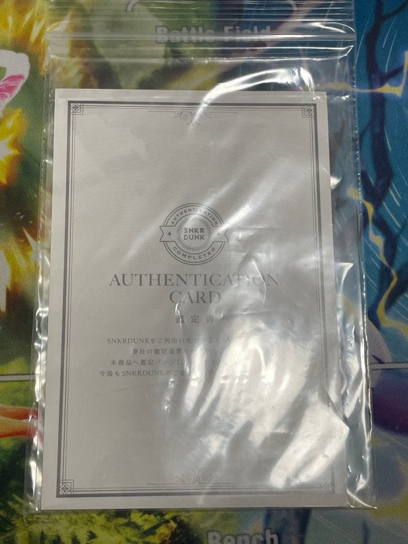 【ポケモンカード】イーブイヒーローズ　1ボックス　シュリンク付き