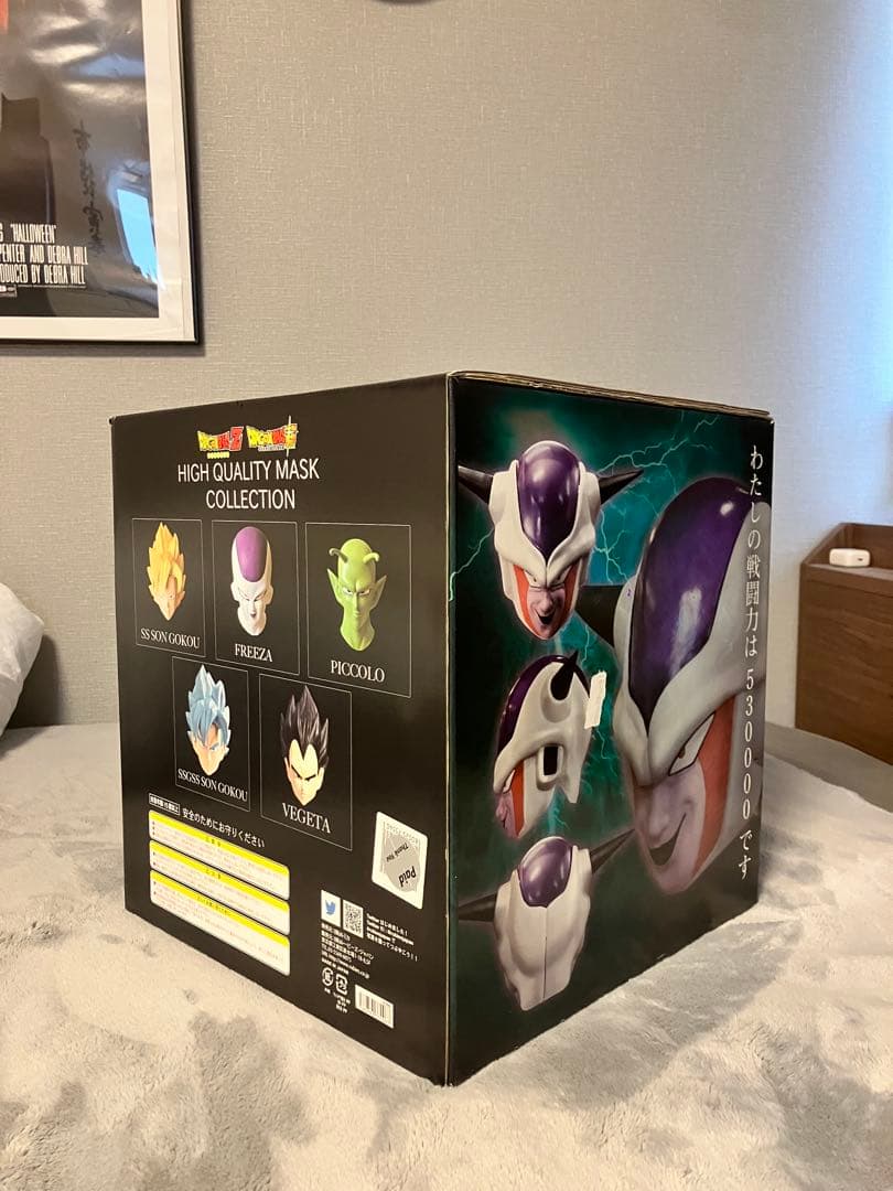 ドラゴンボールZ フリーザ 高品質マスク