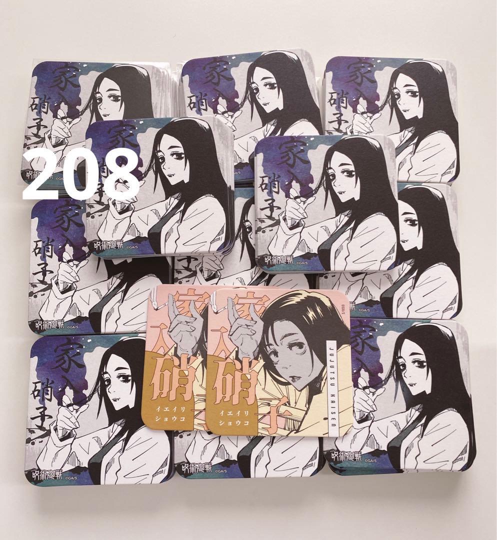 アンティーク 星 風車パッチワーク 小花青磁色刺繍 ふんわりダブル