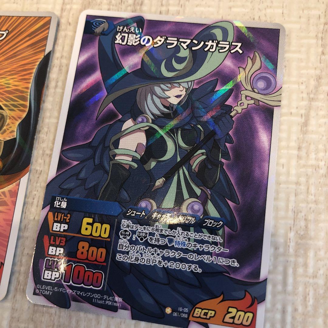 イナズマイレブンgo レア ラメカード 4枚セット - メルカリ