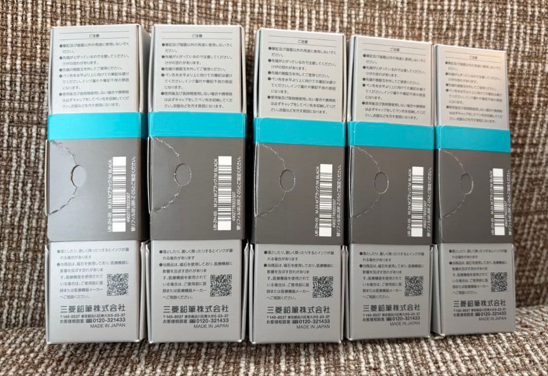 uniball ユニボールゼント シグニチャーモデル ブラック 5本セット