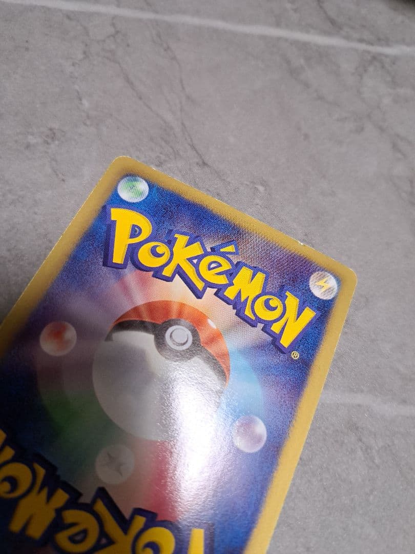 すみ★ポケモンカード　N