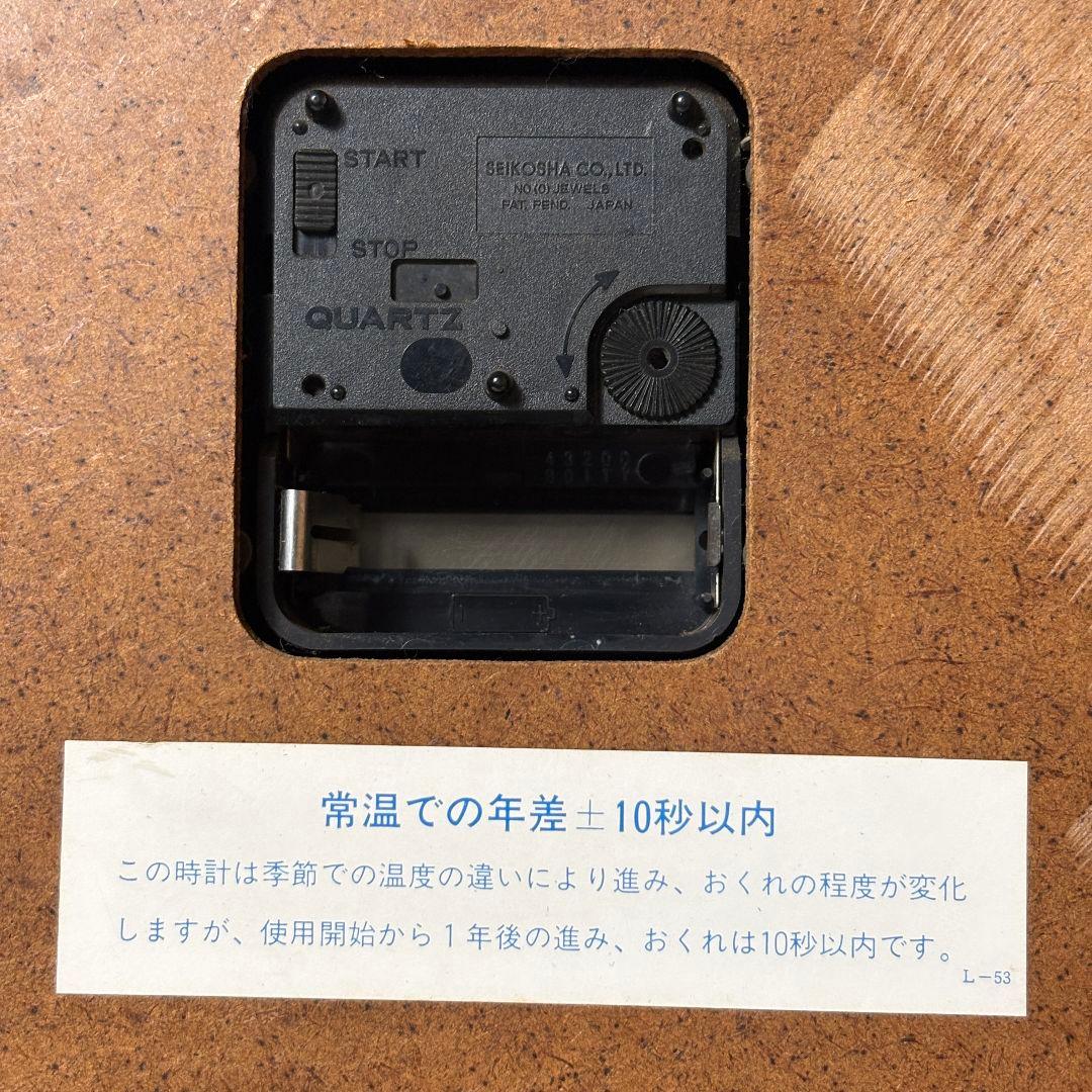 SEIKO 掛時計 クォーツ 学校時計 QE301N 大型直径50cm 動作確認