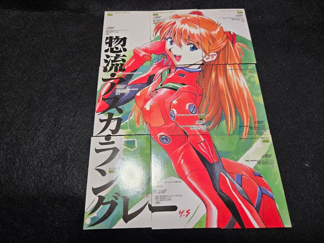 エヴァンゲリオン アスカ QUOカード アスカ 当選品 抽選 当選通知書