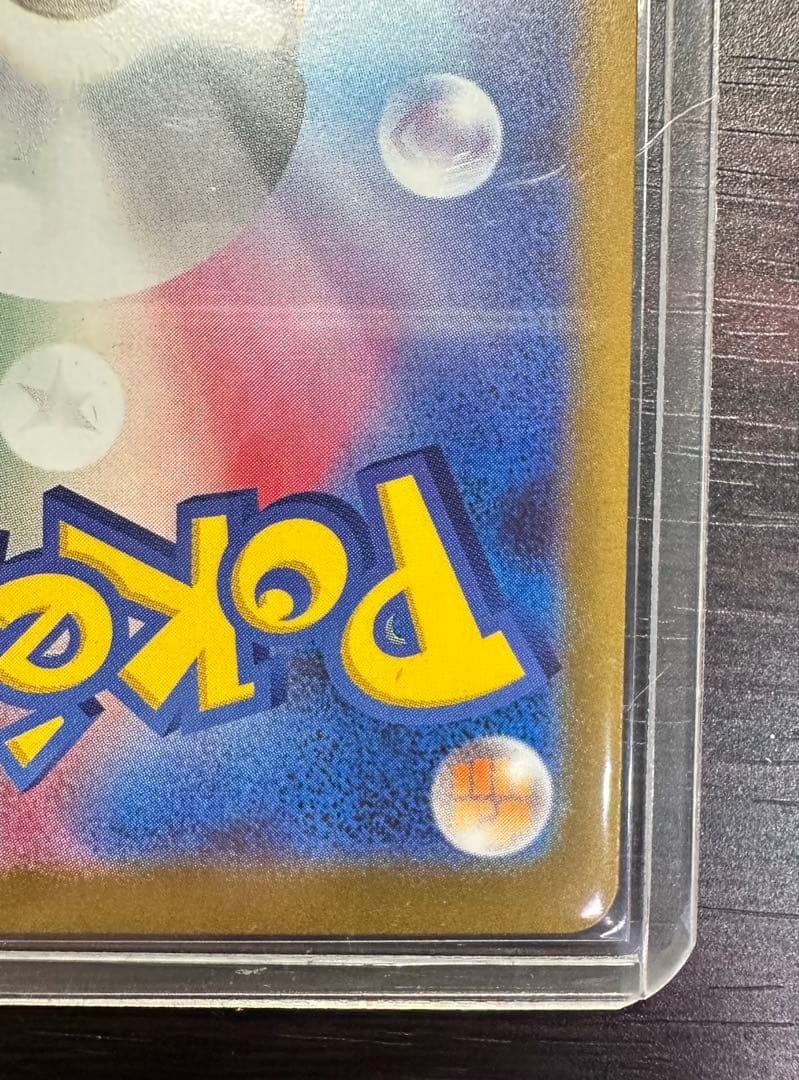 リーリエの決心 SAR [M1L 091/063](拡張パック「メガブレイブ」)