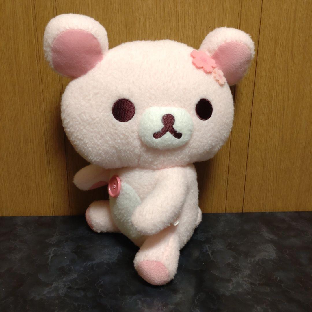 リラックマ　ぬいぐるみ　まとめ売り