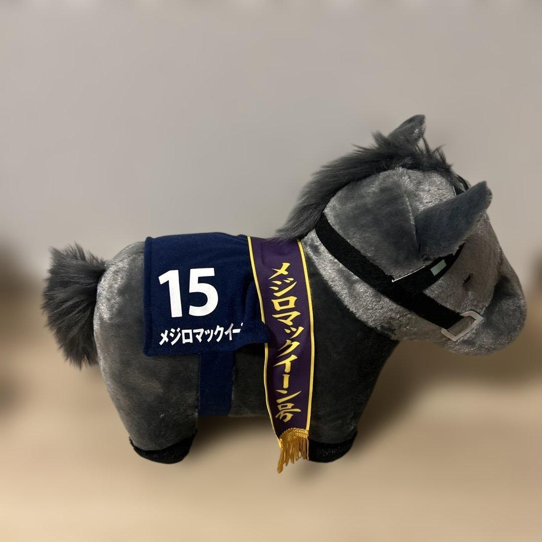 サラブレッドコレクション　シンボリルドルフ　メジロマックイーン ぬいぐるみ