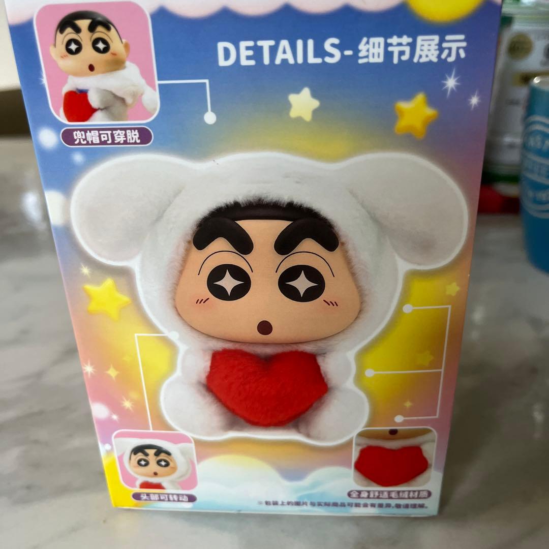 52TOYSクレヨンしんちゃんファンタジーしんちゃんぬいぐるみブラインド